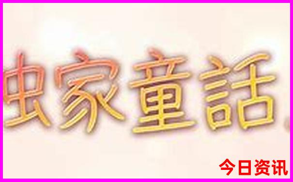 八月初哪里旅游凉快