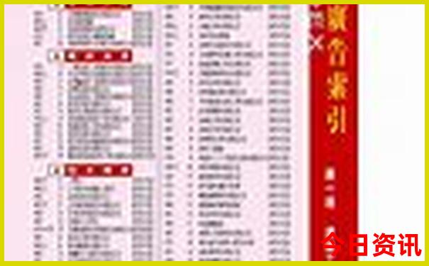 鸡公山夏天凉快吗